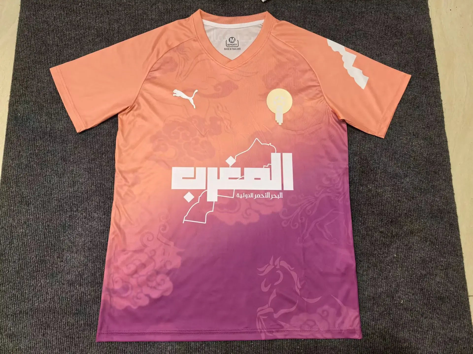 maillot Maroc spécial 2025