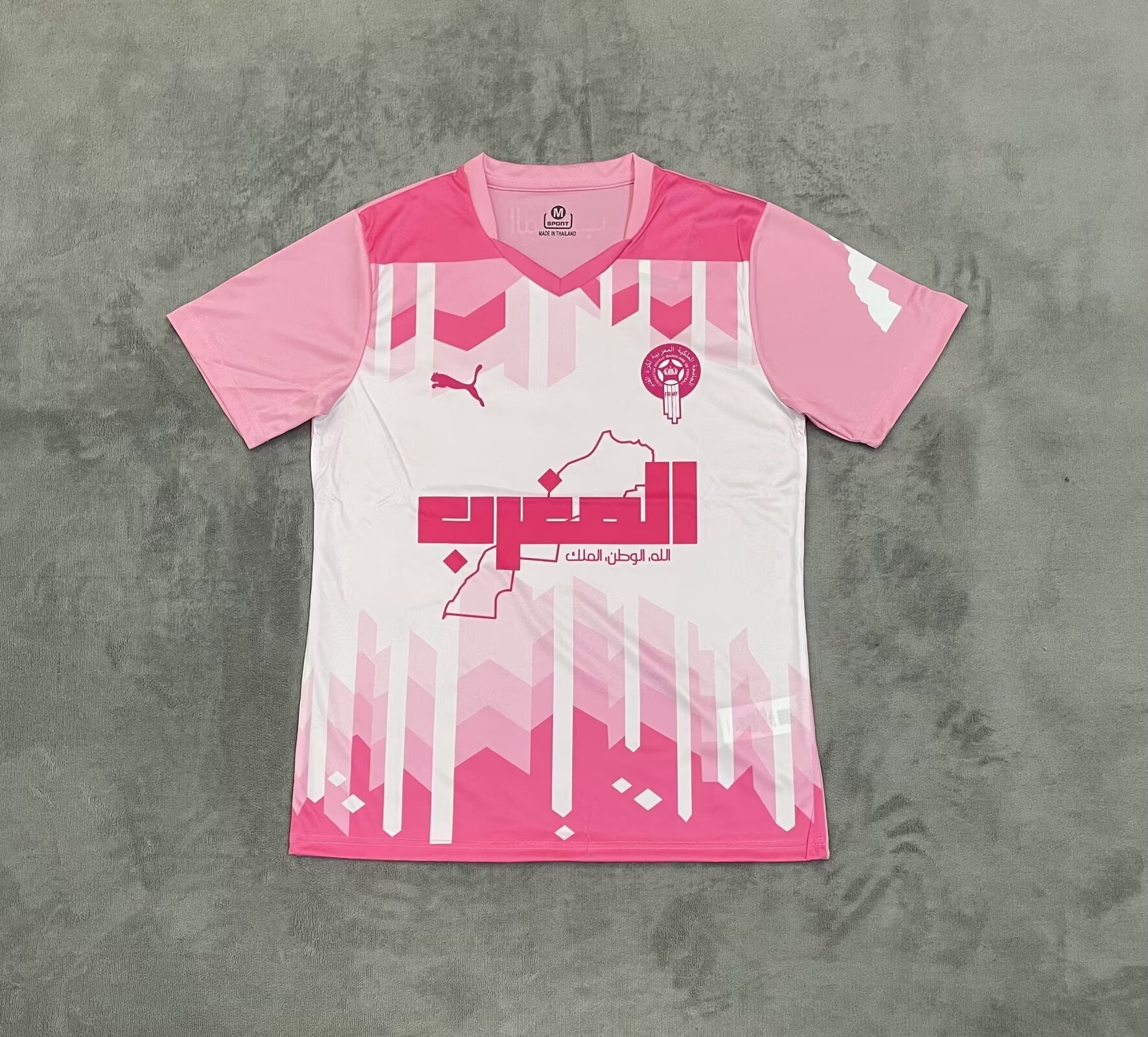 Maillot 26/27 Maroc Rose